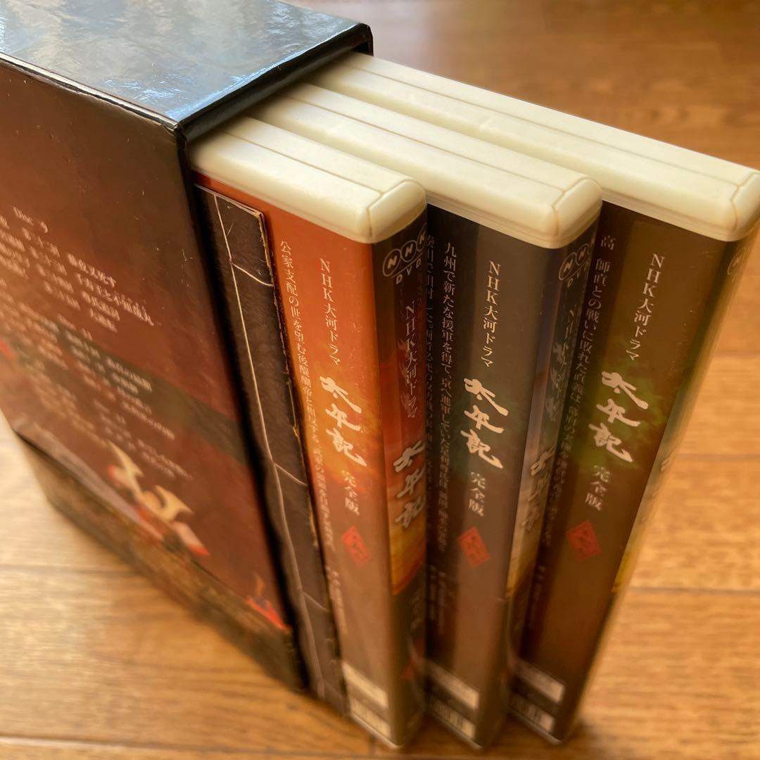 NHK大河ドラマ 太平記 完全版 第弐集〈6枚組〉