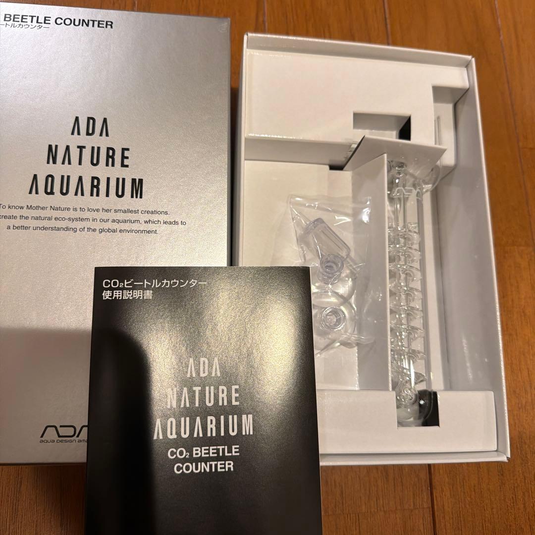 ADA CO2ビートルカウンター 未使用