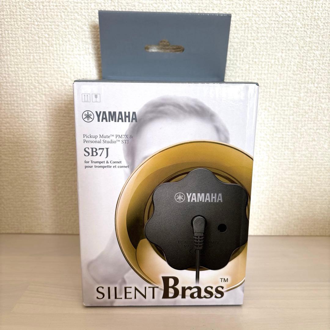 ヤマハ　トランペット　サイレントブラスSB7J