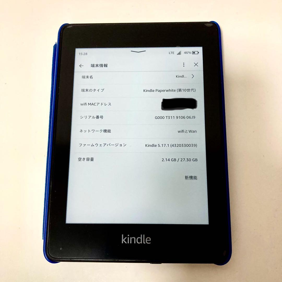 Kindle Paperwhite wifi+4G 32GB 第10世代 広告無