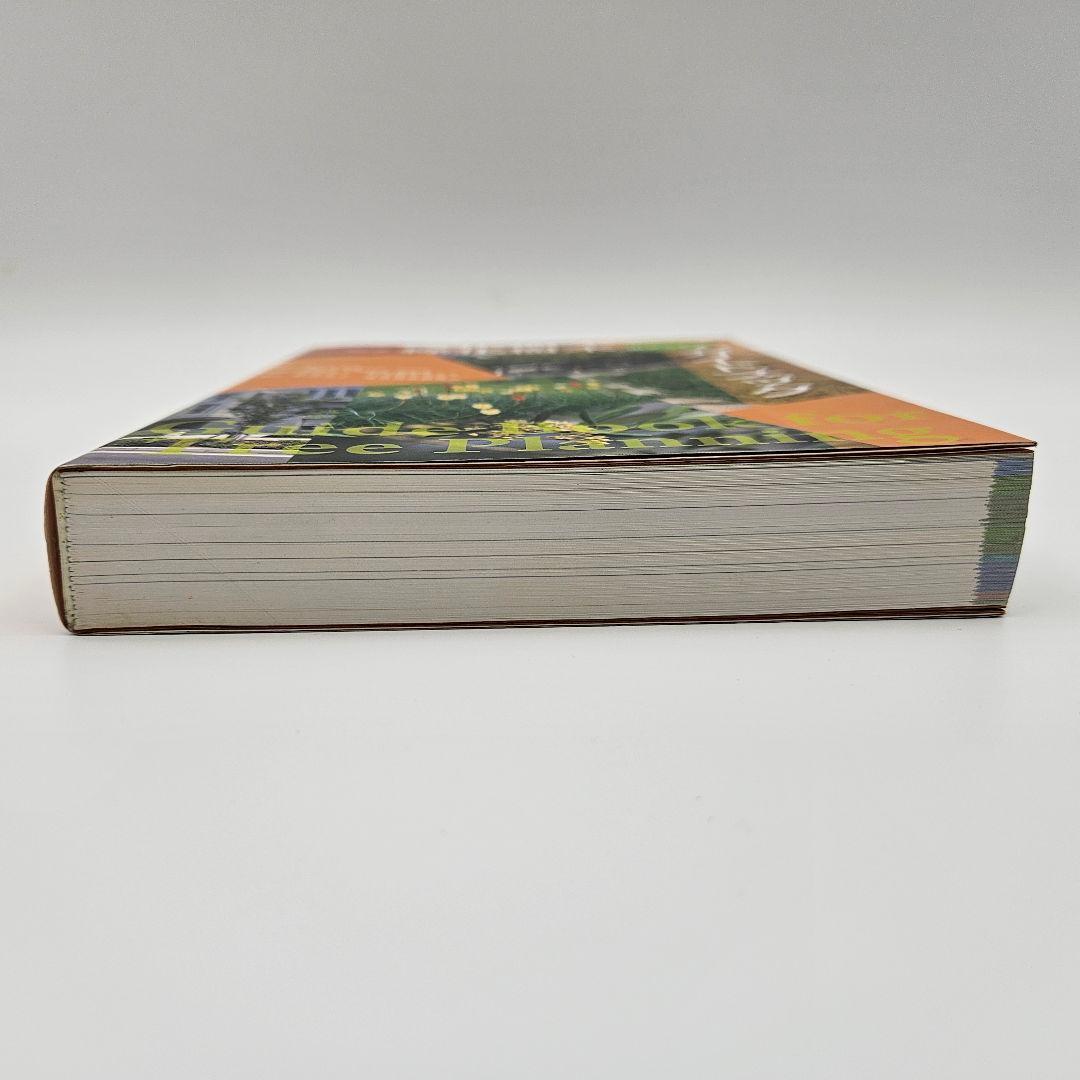 【初版】緑化樹木ガイドブック