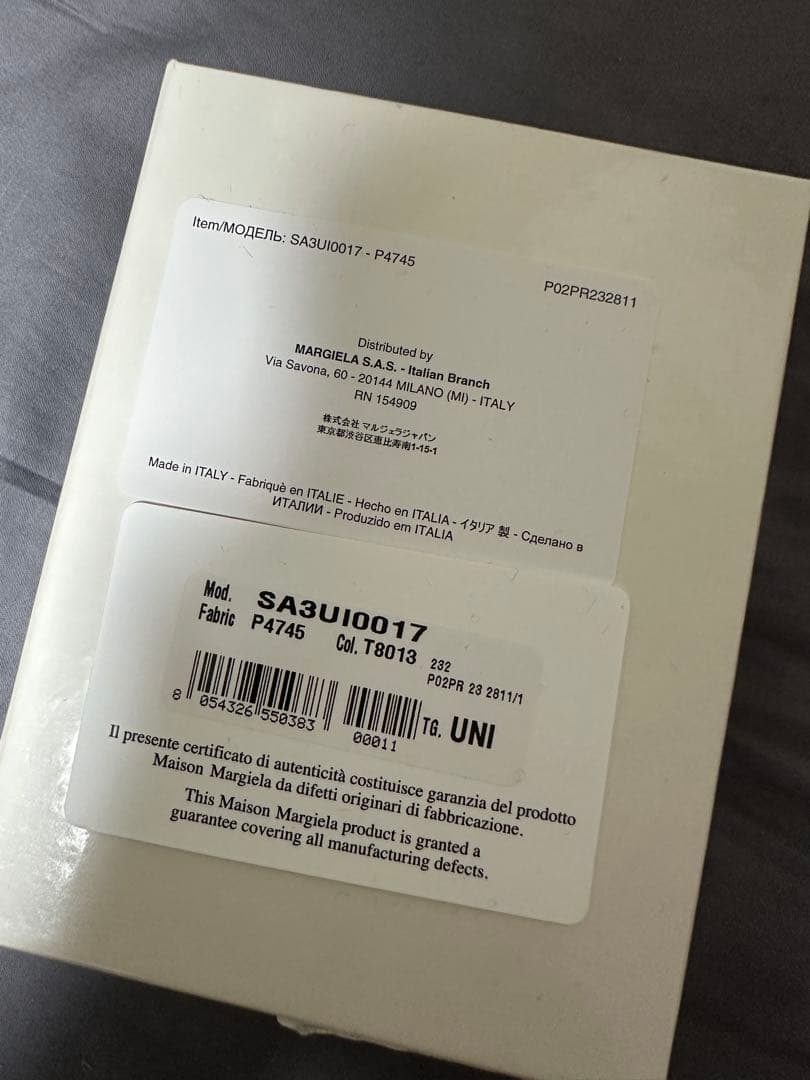 メゾンマルジェラ 三つ折り財布 レザー 黒　SA3UI0017