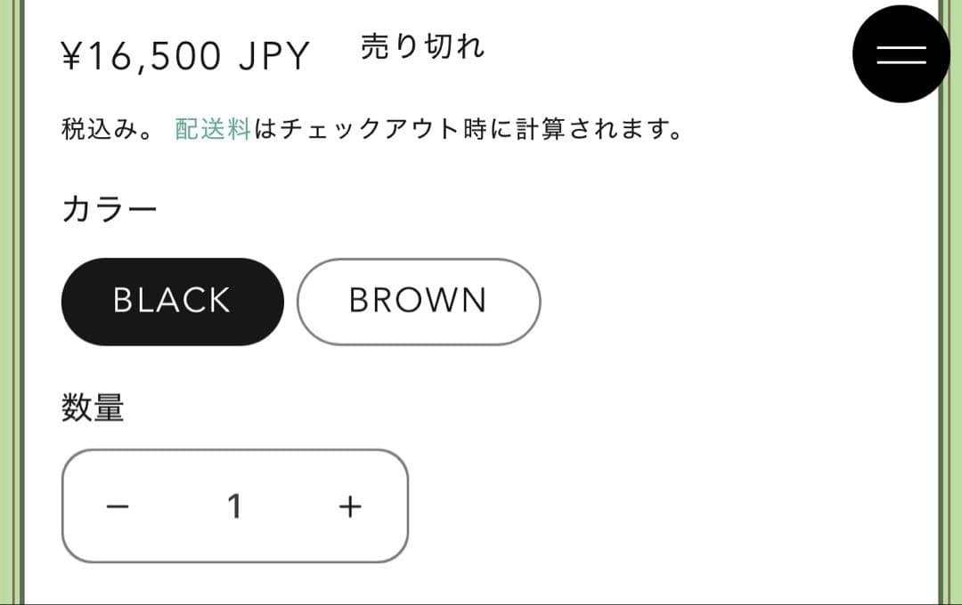 ヒグチユウコ ボリス雑貨店オリジナルスウェット黒 眼花ワッペン付き