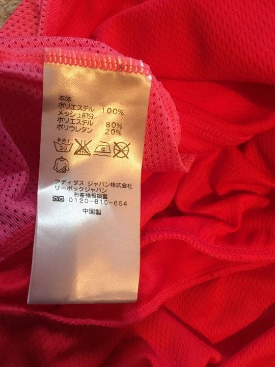 リーボック　トレーニングエクササイズウェア