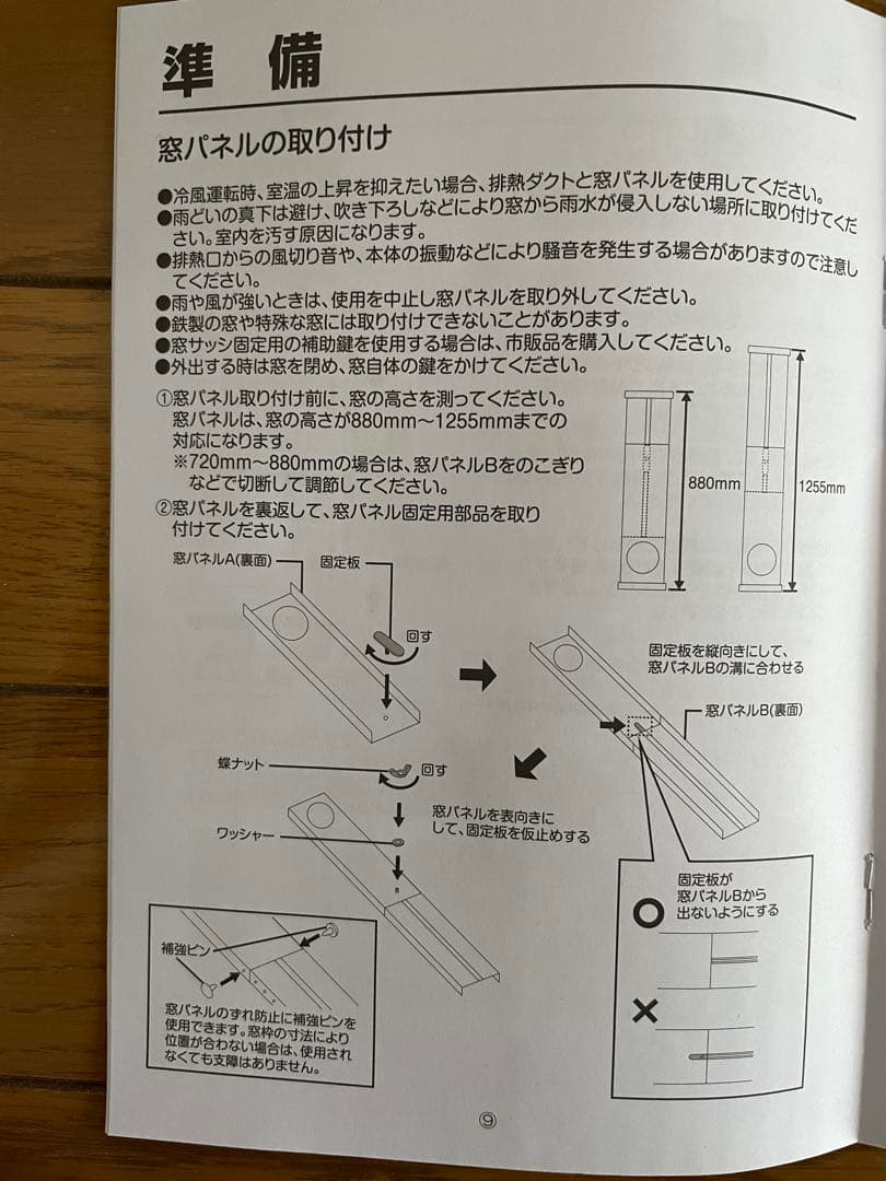 YAMAZEN 移動式クーラー YEC-26