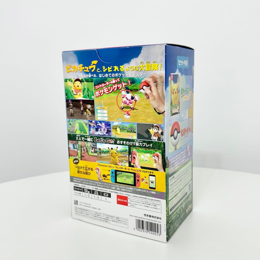 ポケットモンスター Let's Go! ピカチュウ 未開封