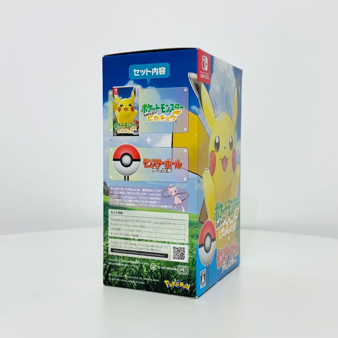 ポケットモンスター Let's Go! ピカチュウ 未開封