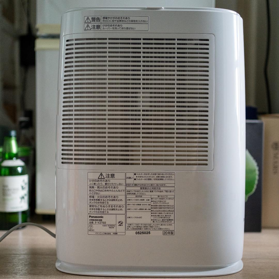 Panasonic デシカント方式 衣類乾燥除湿機 F-YZT60