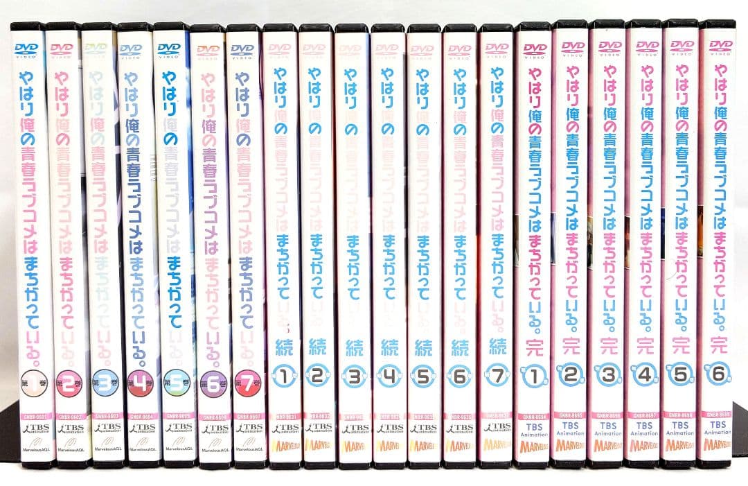 やはり俺の青春ラブコメはまちがっている。 【1期〜3期】DVD 全20巻セット