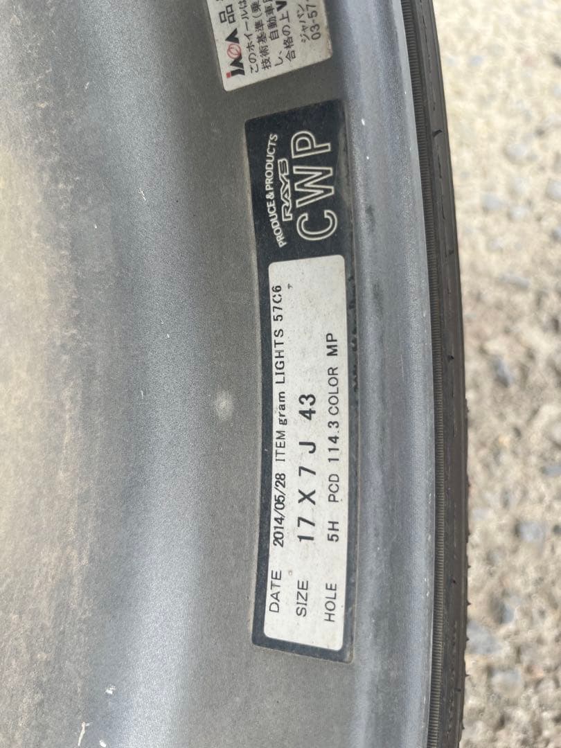 T*u様 値下げしましたRays glam lights 57 c6 4本セット