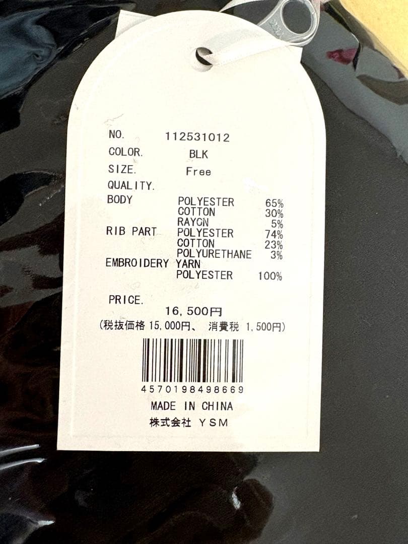 Darich ダーリッチ　DDロゴビジュージップパーカー ブラック