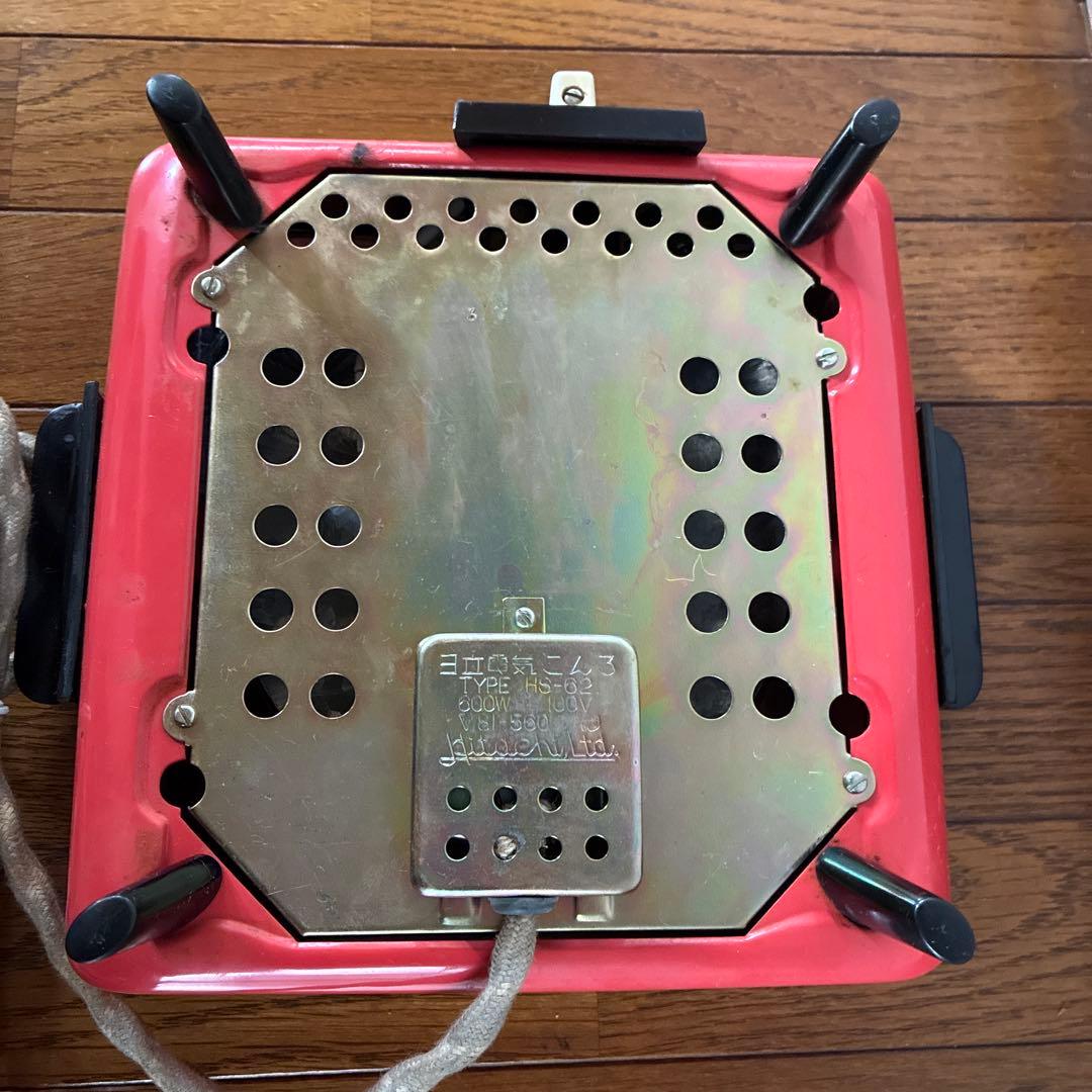 日立HITACHI 電気こんろ昭和レトロHS-621•600w 希少　ピンク