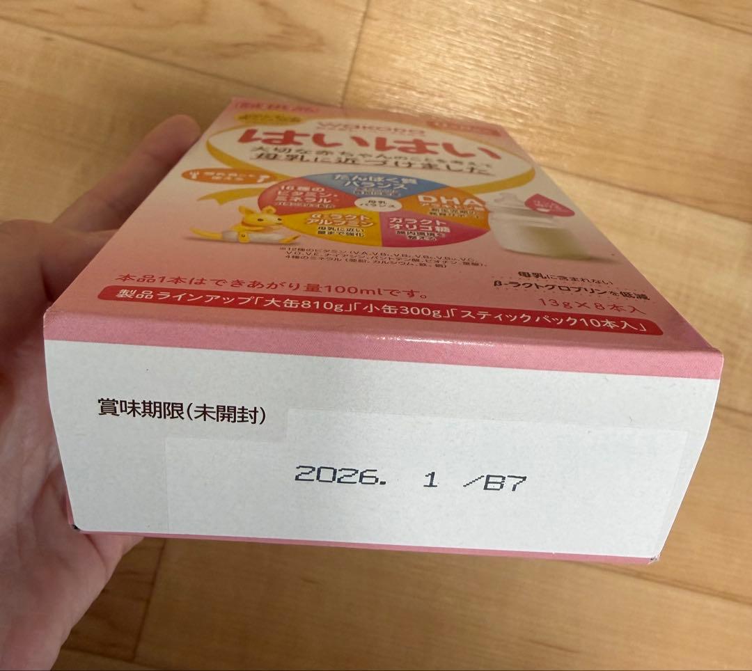 森永E赤ちゃん　エコらくパック　アイクレオ はいはい スティック