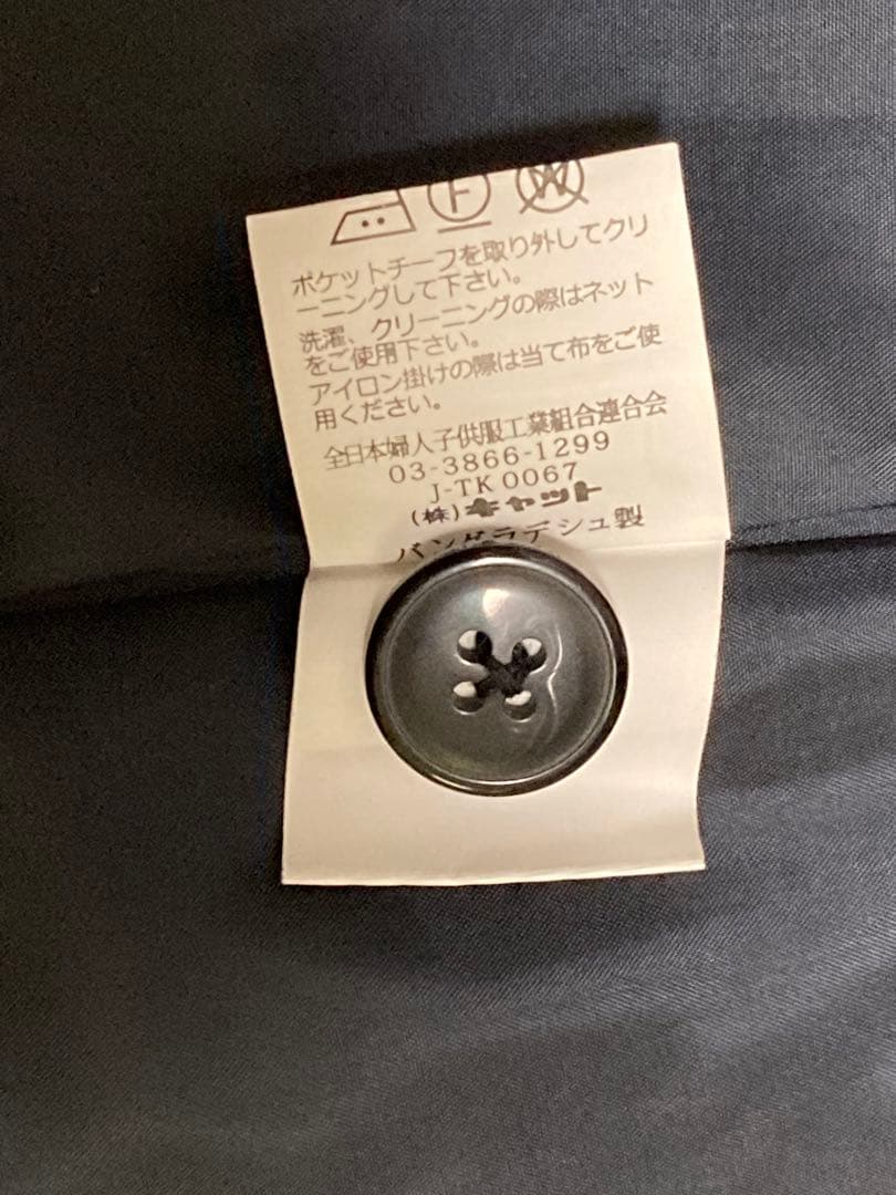 美品CHOPIN 上質✨フォーマルスーツ5点セット150cm男の子ネイビー