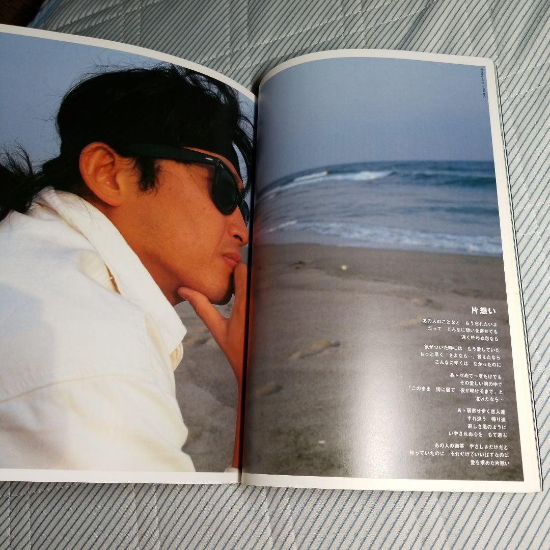 BRIDGE　浜田省吾