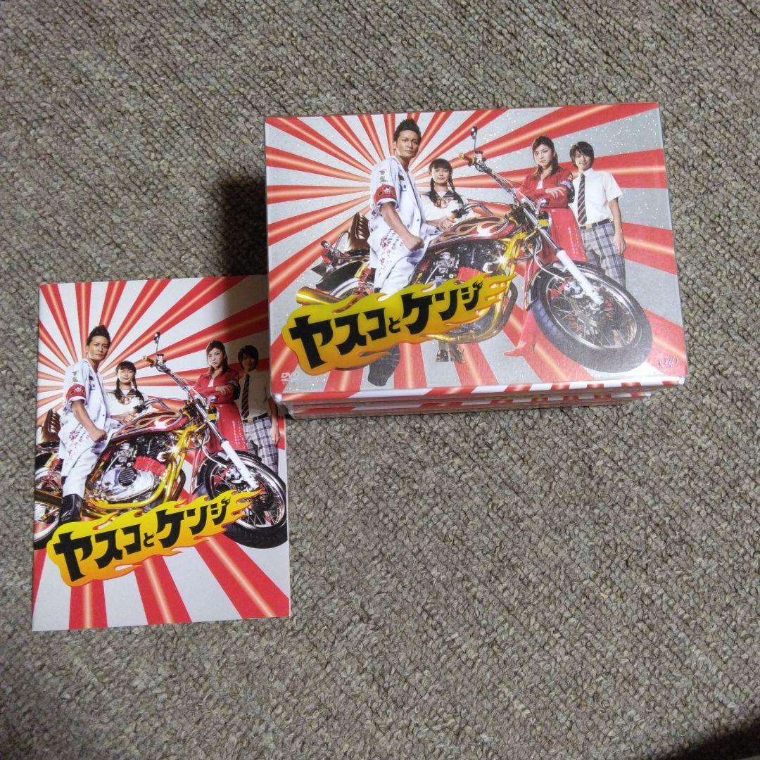 ヤスコとケンジ DVD-BOX　特製キーリング付き〈6枚組〉