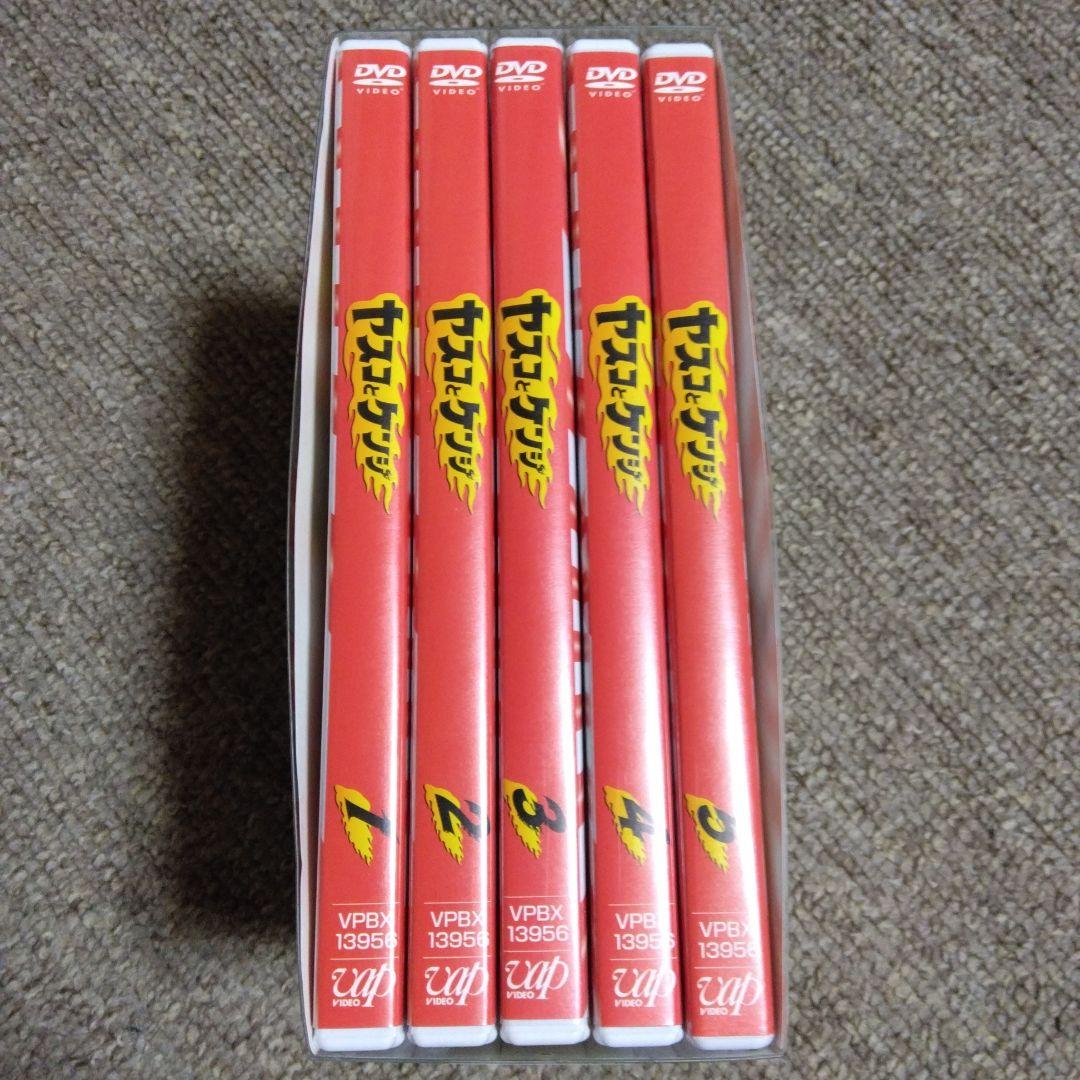 ヤスコとケンジ DVD-BOX　特製キーリング付き〈6枚組〉