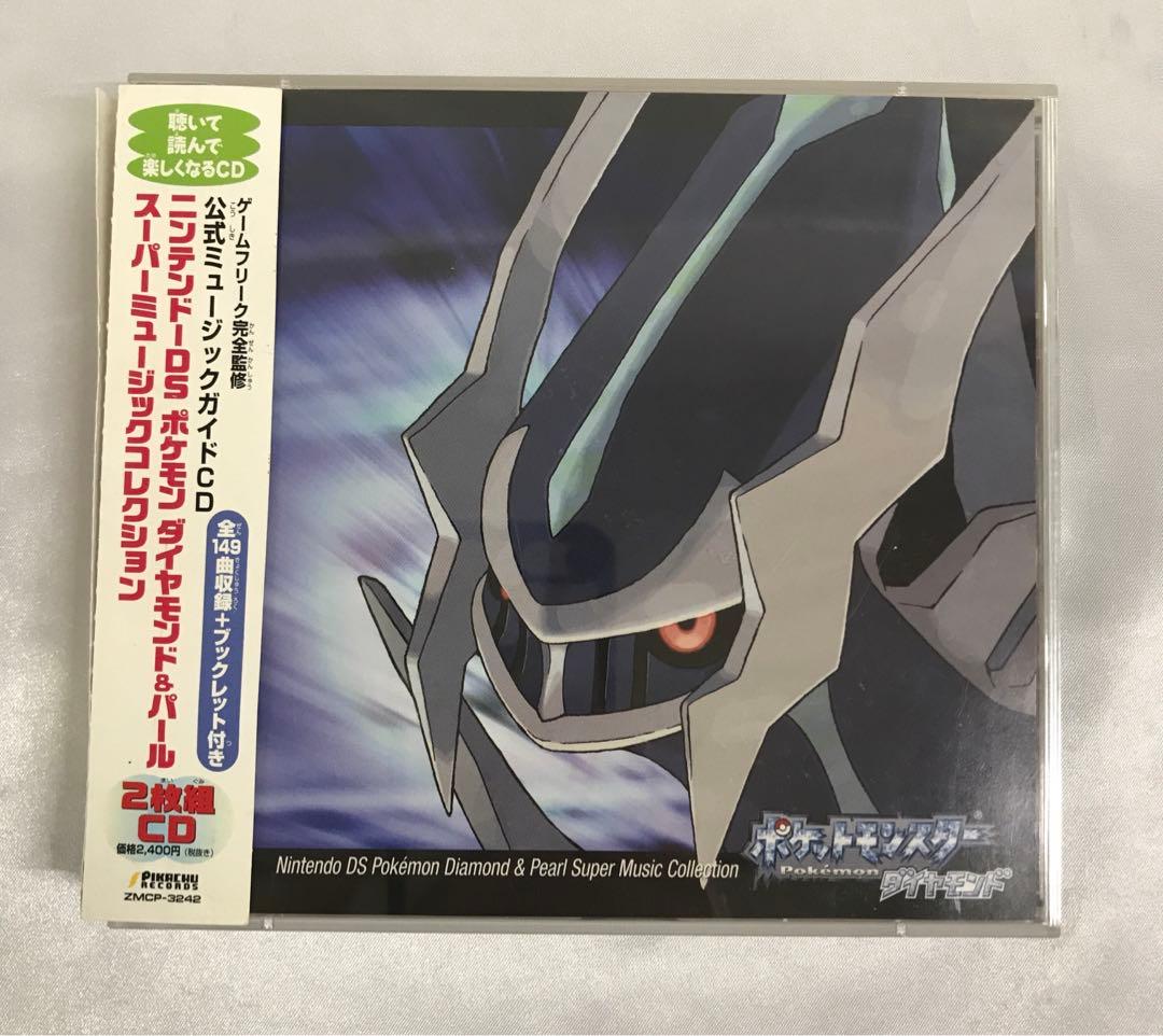 NDS ポケモン ダイヤモンド＆パール スーパーミュージックコレクション
