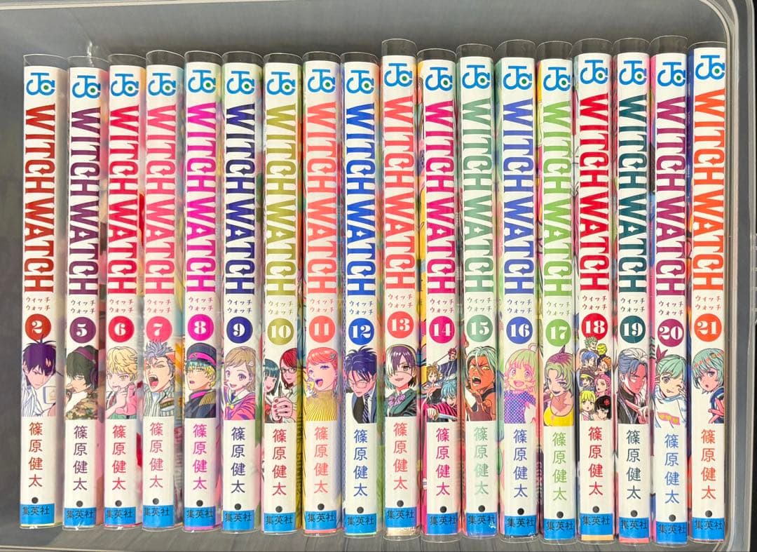 ウィッチウォッチ　漫画　特典