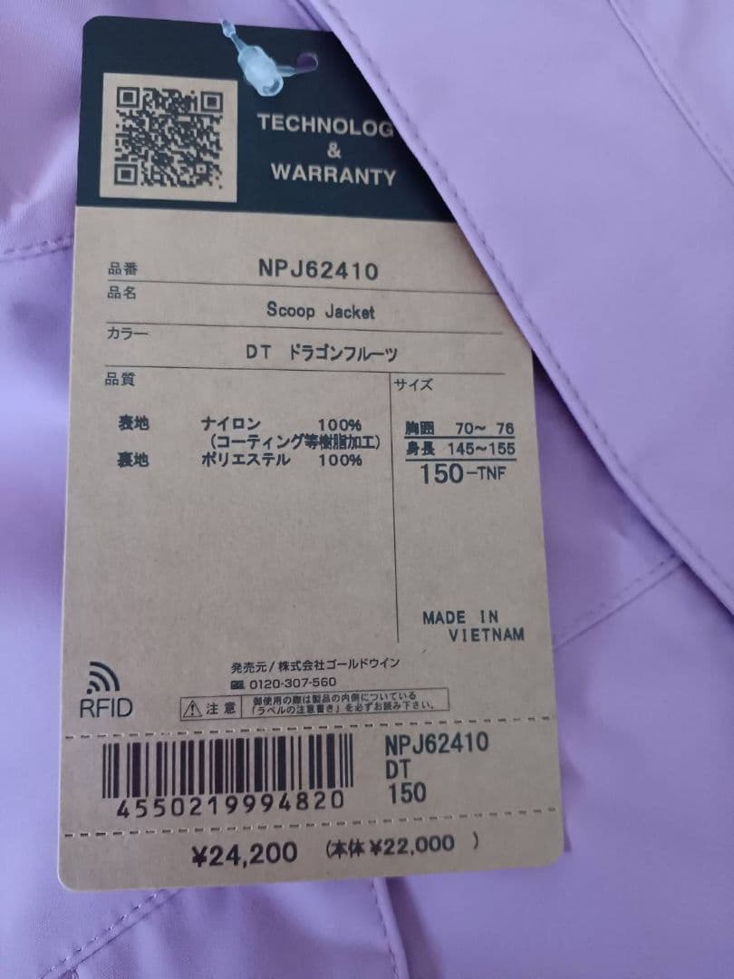 期間限定 ノースフェイス スクープジャケット レディース