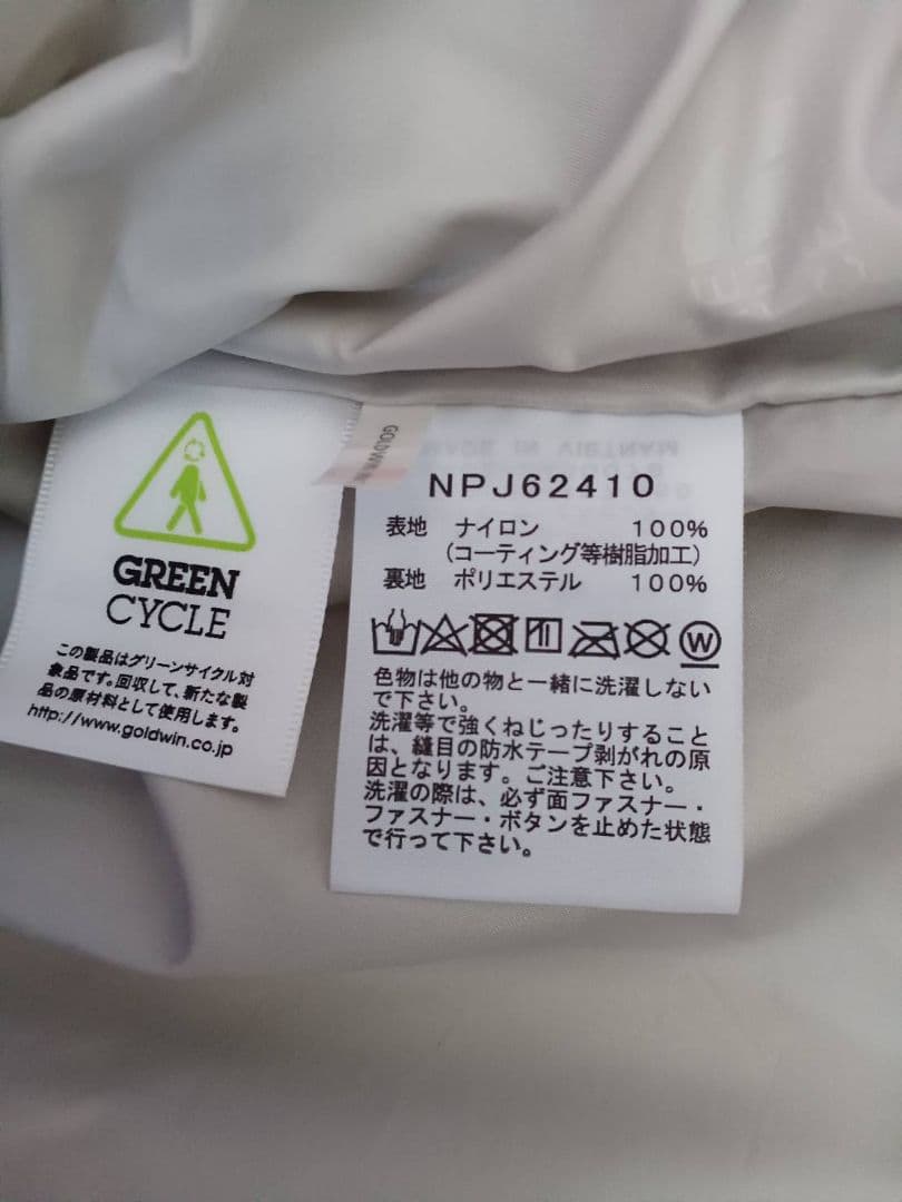 期間限定 ノースフェイス スクープジャケット レディース