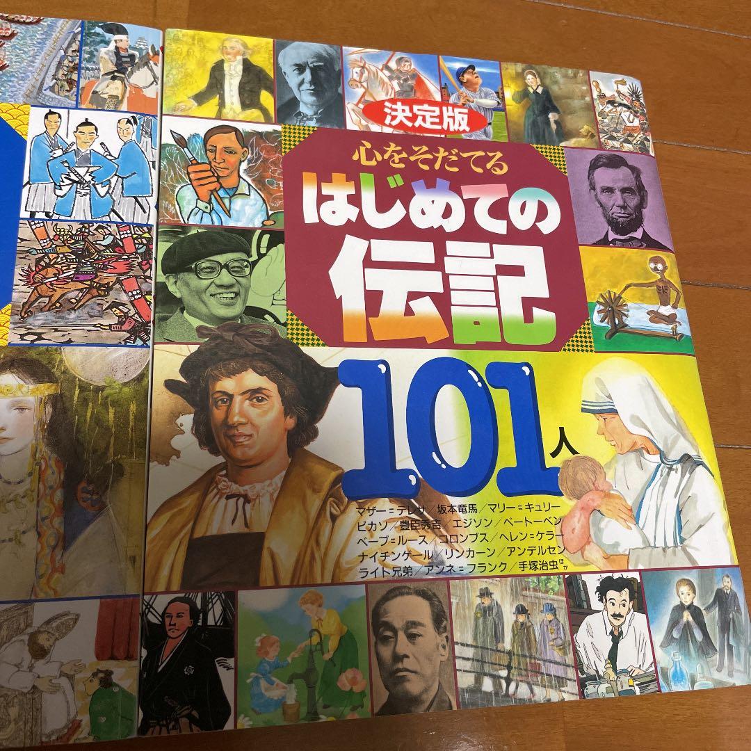 (説明必読)歴史学習本&マンガ　バラ売りorまとめ売り用