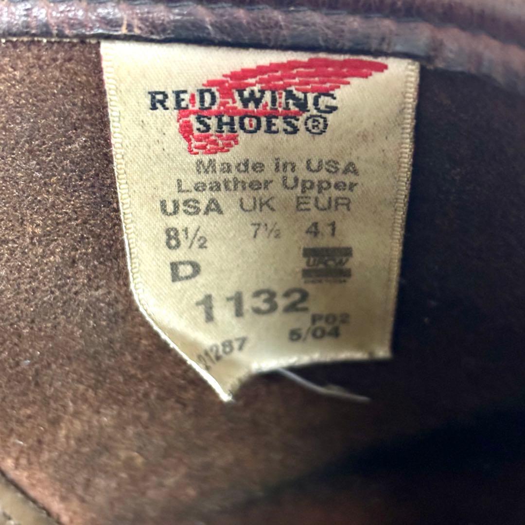 ✨レア✨レッドウイング 1132 ペコスブーツ エンジニアブーツ　ブラウン