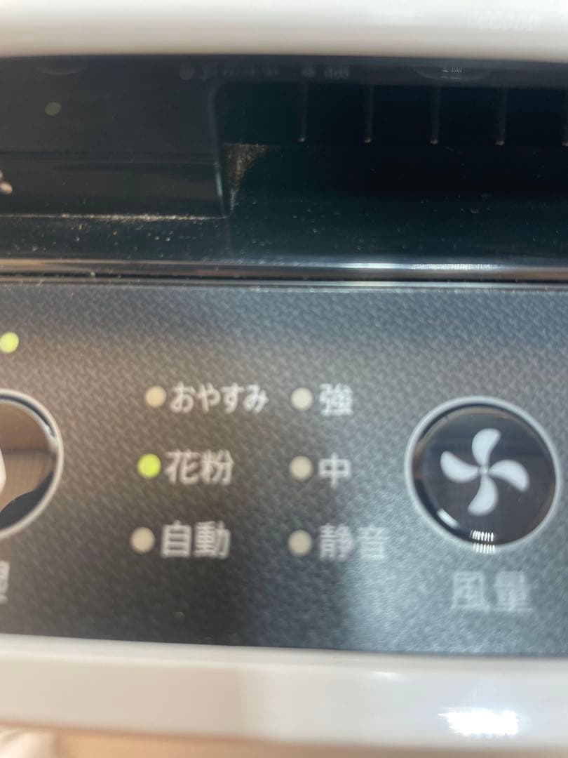 u*b様 【23年製】SHARP シャープ KC-50TH7 加湿空気清浄機 空