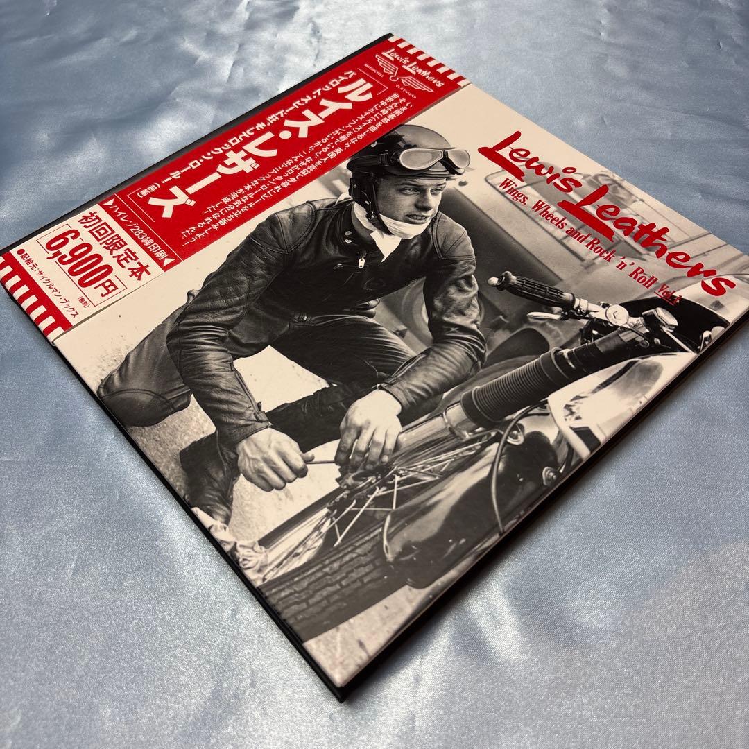 ルイス・レザーズ[Lewis Leathers] (サイクルマンブックス)