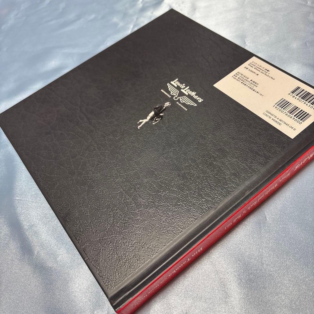 ルイス・レザーズ[Lewis Leathers] (サイクルマンブックス)