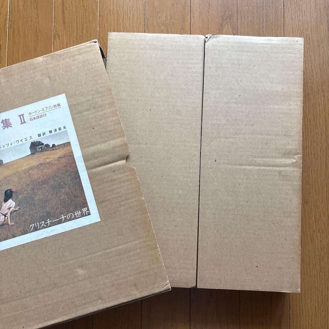 ワイエス画集Ⅱ　 アンドリュー ワイエス リブロポート