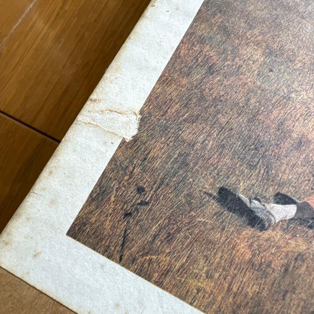 ワイエス画集Ⅱ　 アンドリュー ワイエス リブロポート