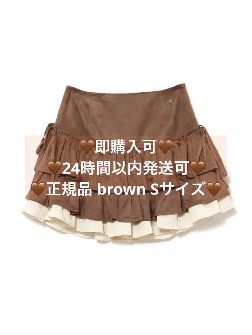 andmary Mel gather skirt brown Sサイズ