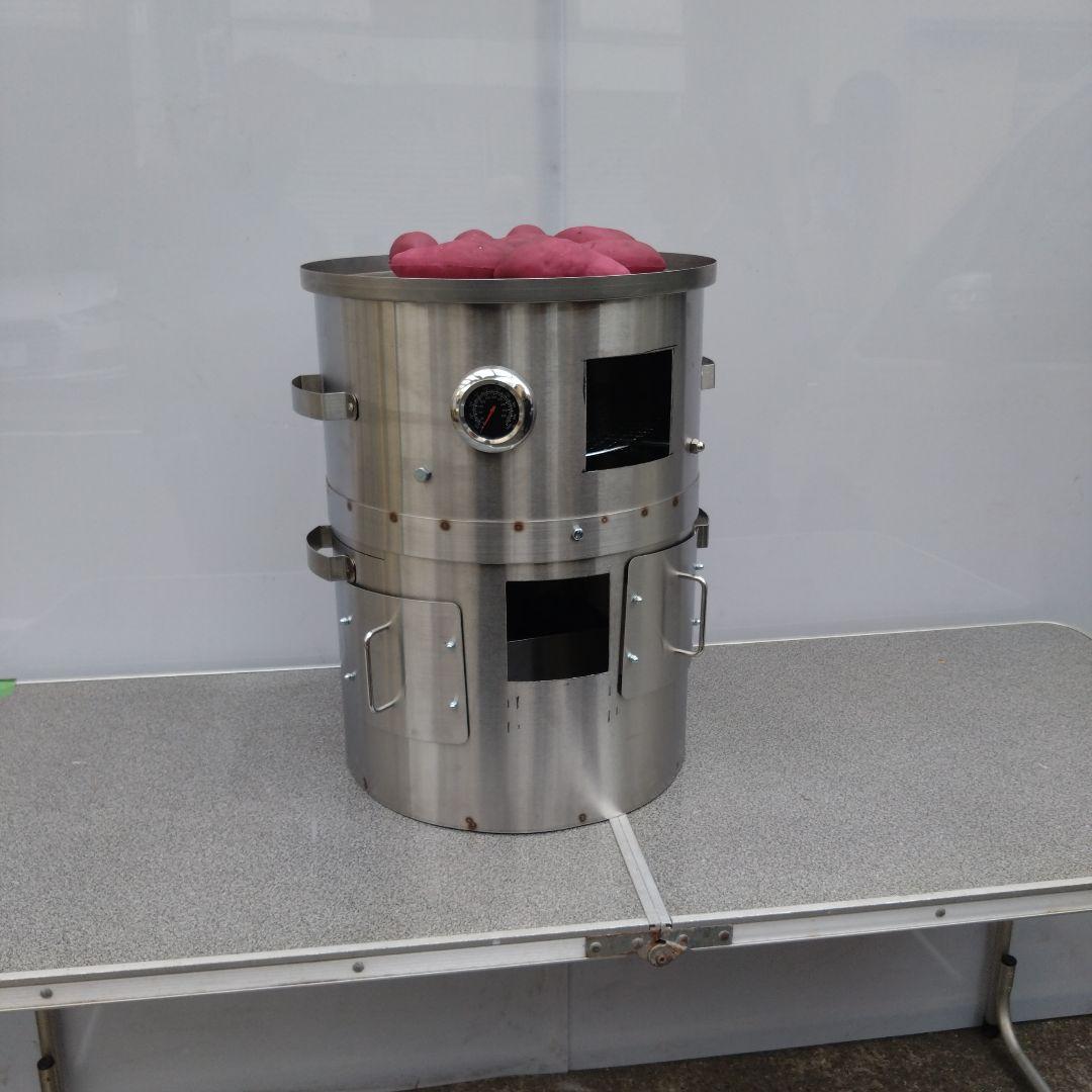 値下げ「炭火」 やきいも釜 送料無料 つぼやき 割れ欠けない ステンレス製 焼芋