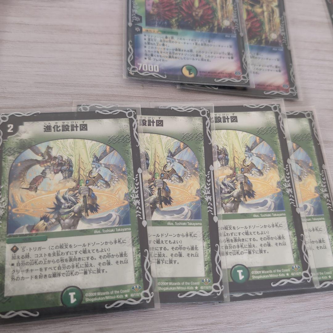 あ*様 デュエルマスターズ フェニックスデッキ