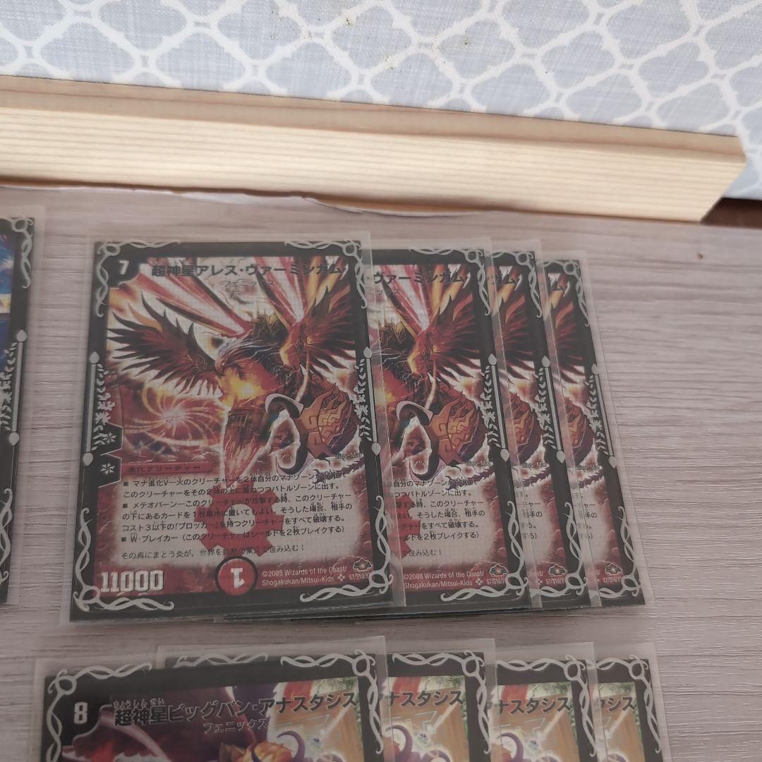 あ*様 デュエルマスターズ フェニックスデッキ