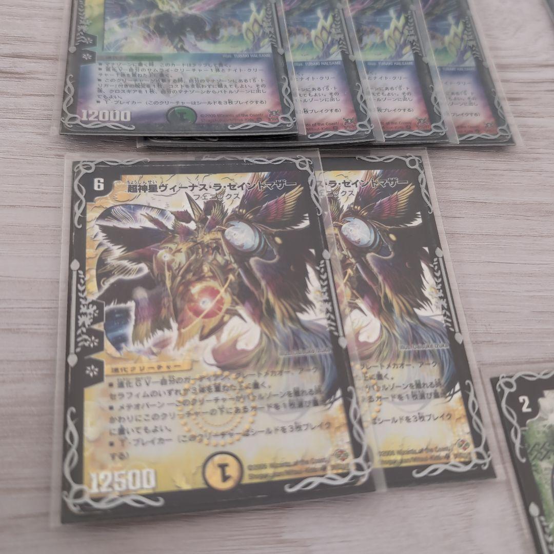 あ*様 デュエルマスターズ フェニックスデッキ