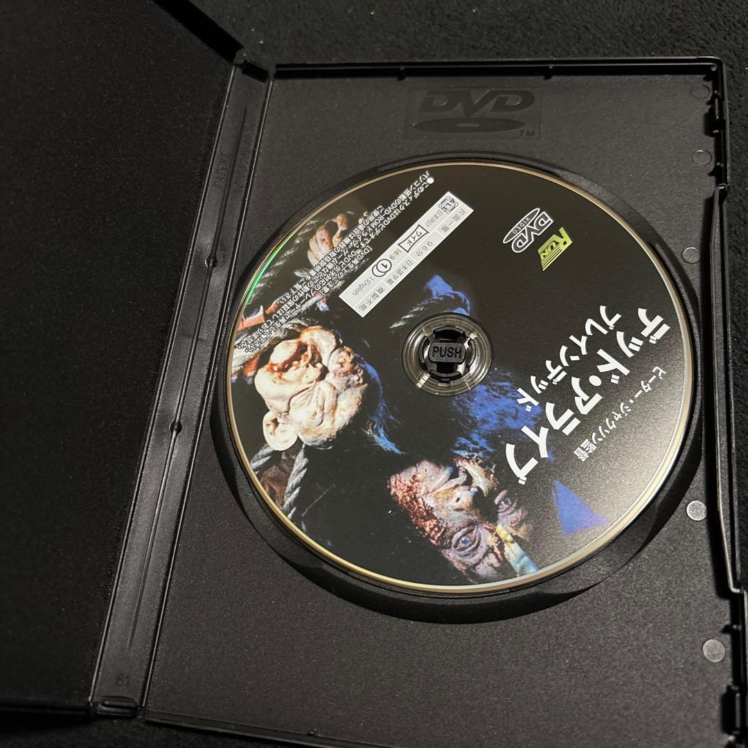 【廃盤】ブレインデッド　米国編集版　スプラッター