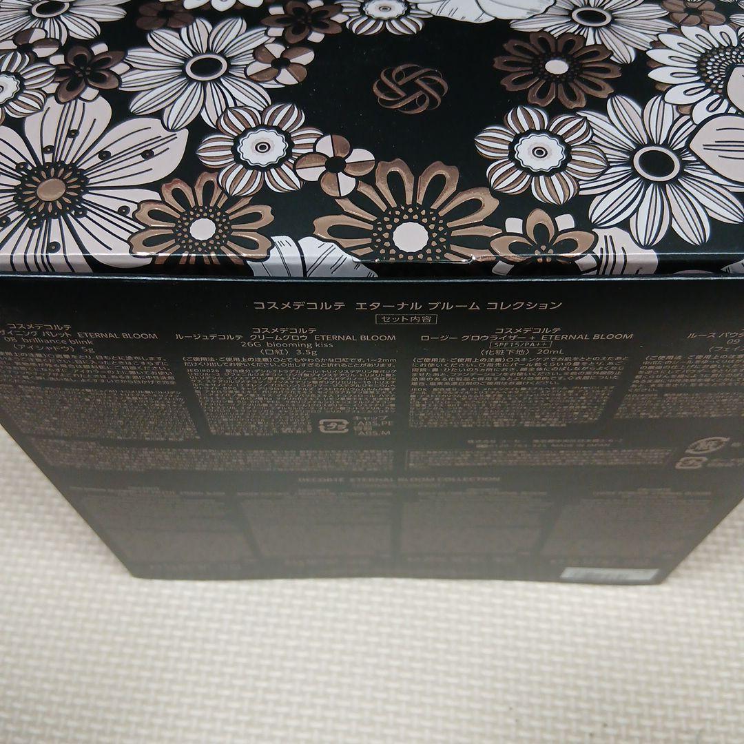 本日のみ出品⭐新品⭐未開封⭐コスメデコルテ　クリスマスコフレ2025