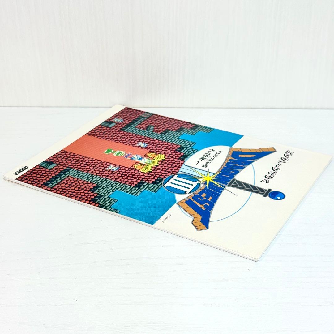 ドラゴンクエスト3 エレクトーン 楽譜 エレクトーンでひく ドラゴンクエストⅢ