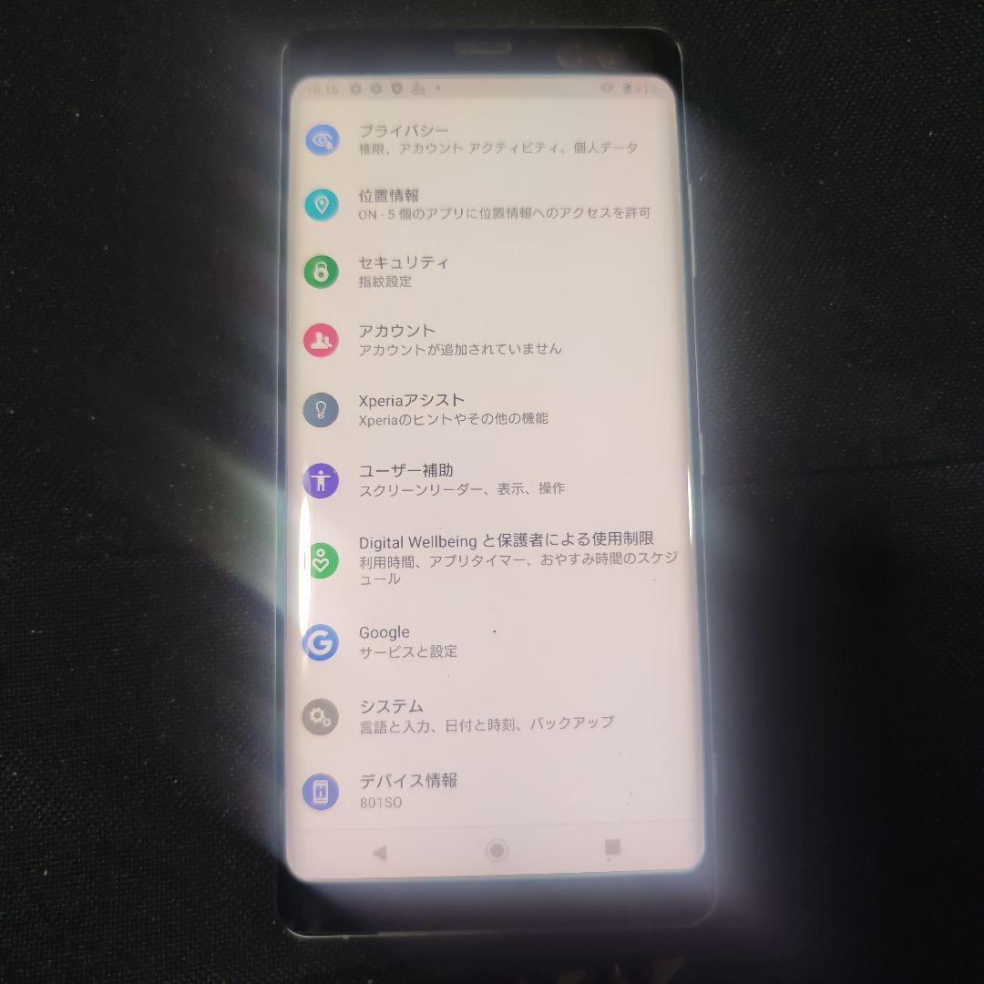 SONY Xperia XZ3 801SO 本体