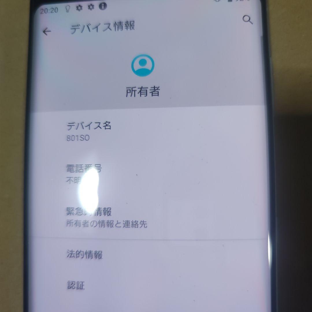 SONY Xperia XZ3 801SO 本体