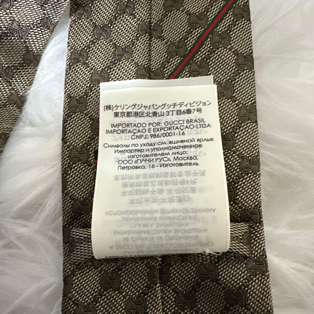 GUCCI GG 総柄 ネクタイ　新品未使用