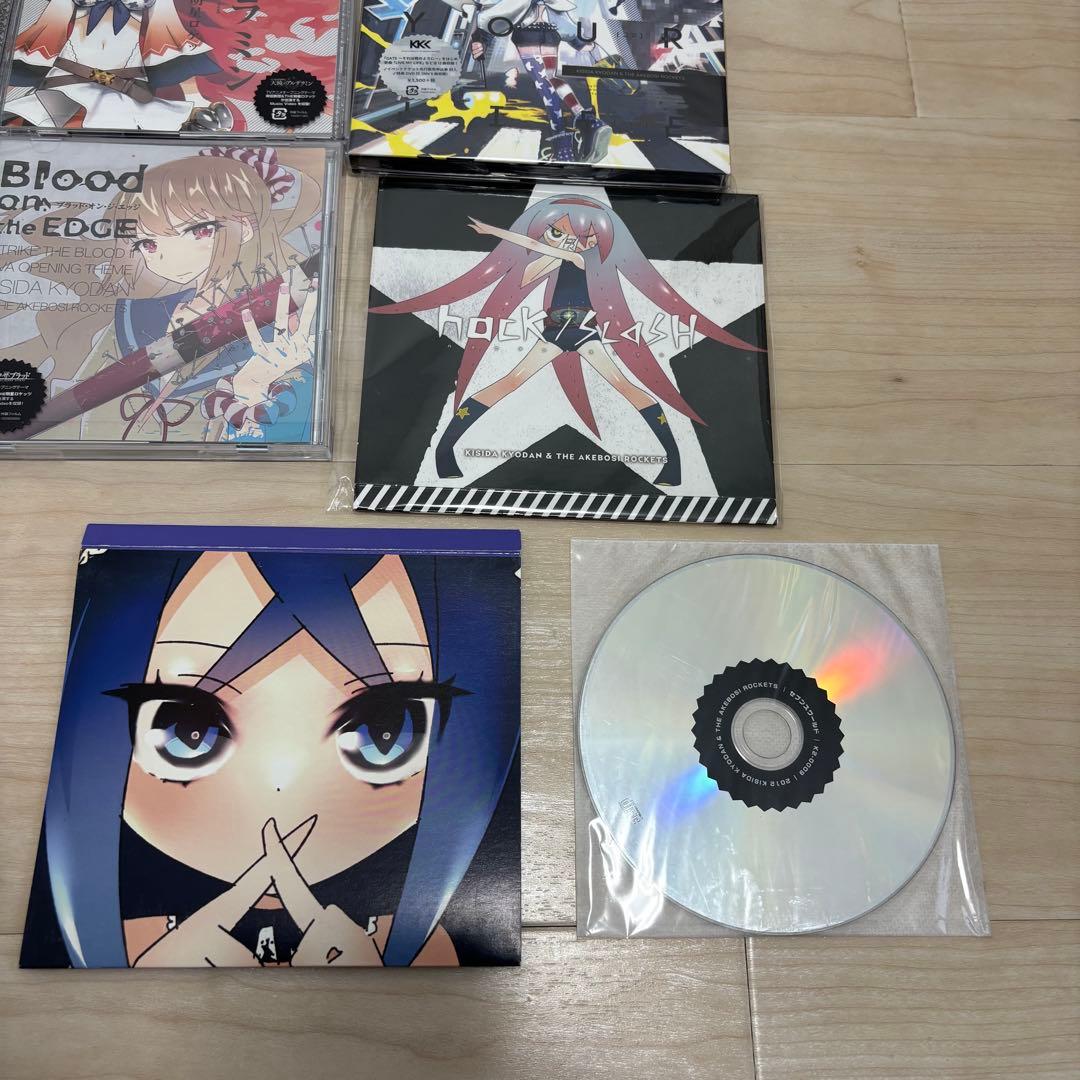 岸田教団&THE明星ロケッツ CD23枚セット 同人・東方アレンジ・アニメ主題歌