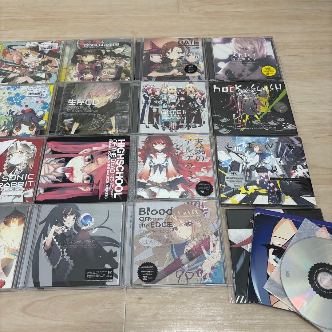 岸田教団&THE明星ロケッツ CD23枚セット 同人・東方アレンジ・アニメ主題歌