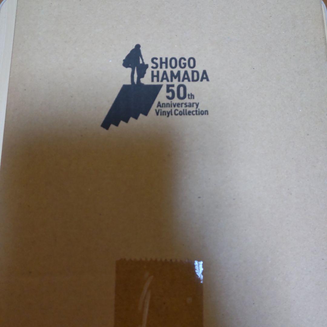 君の微笑／浜田省吾 ON THE ROAD ポータブル・レコードプレイヤー