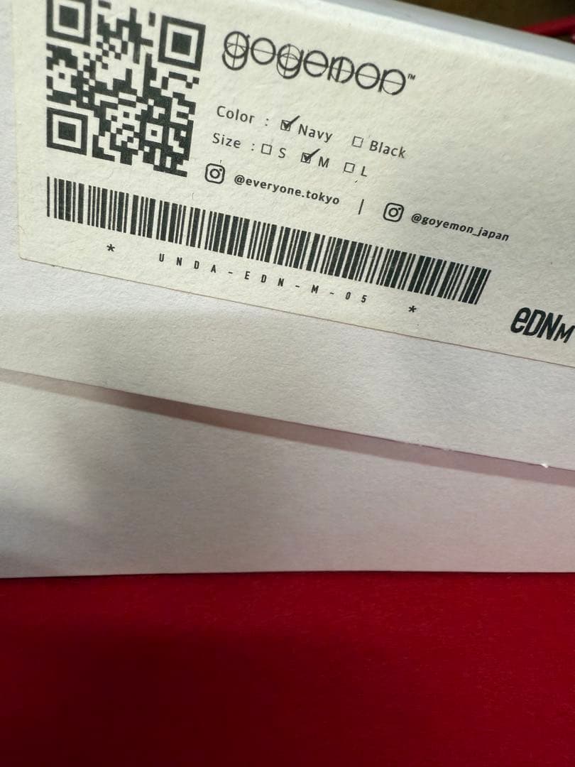 即完品　goyemon for everyone unda down (NAVY