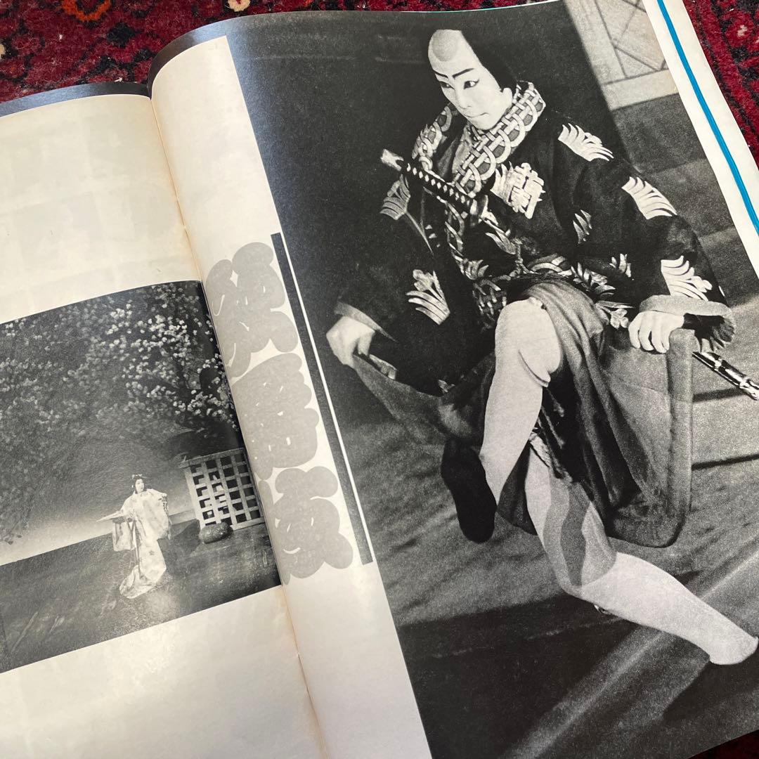 vintage an・an no.26