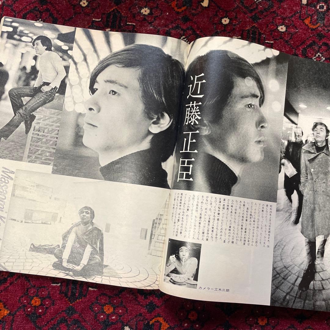 vintage an・an no.26