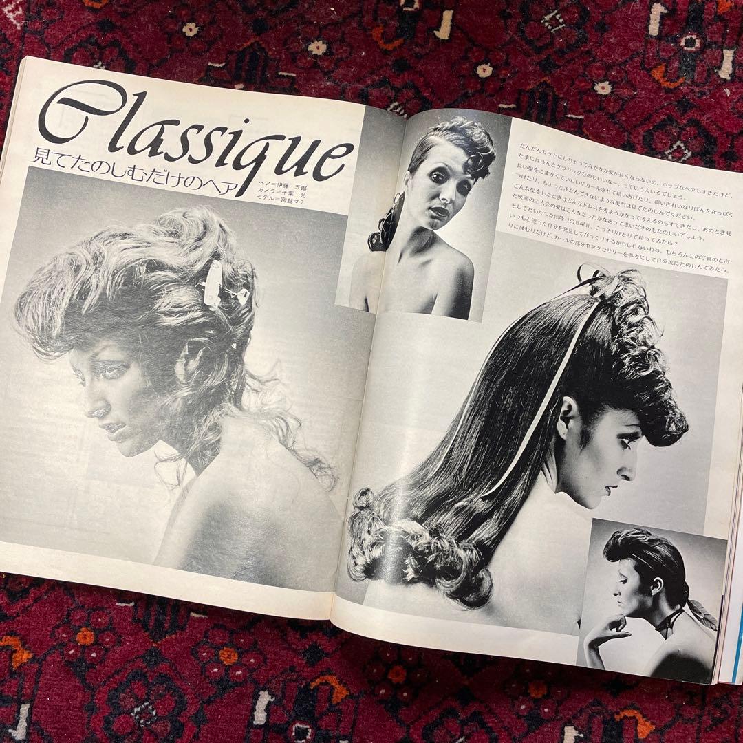 vintage an・an no.26